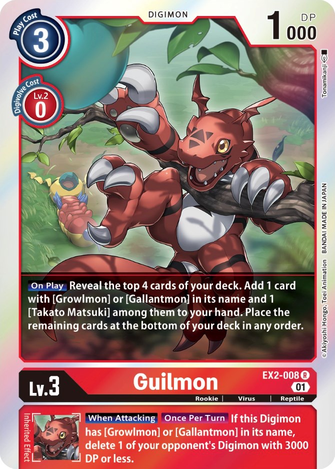 Guilmon [EX2-008] [Digital Hazard] | Arkham Games and Comics