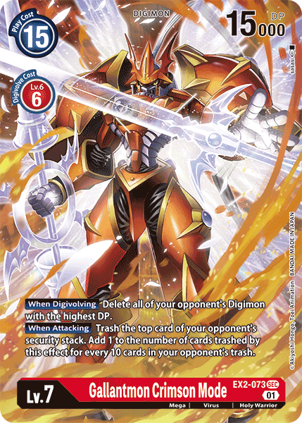 Gallantmon Crimson Mode [EX2-073] (Alternate Art) [Digital Hazard] | Arkham Games and Comics