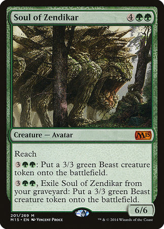 Soul of Zendikar [Magic 2015] | Arkham Games and Comics