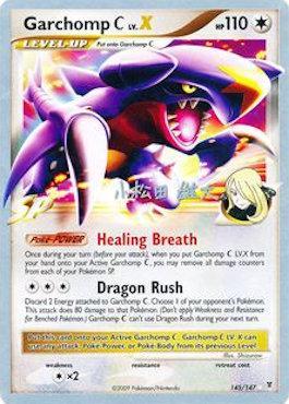 Garchomp C LV.X (145/147) (LuxChomp of the Spirit - Yuta Komatsuda) [World Championships 2010] | Arkham Games and Comics