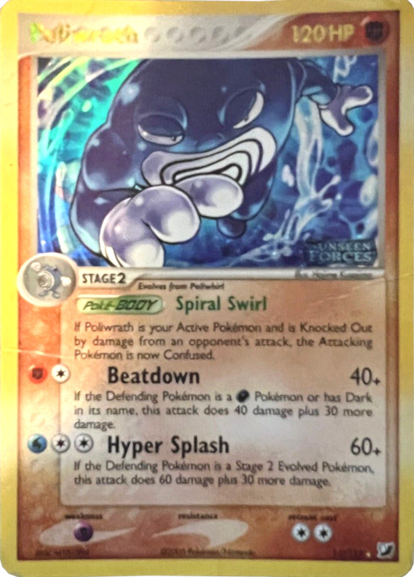 Poliwrath (11/115) (Stamped) [EX: Unseen Forces] | Arkham Games and Comics