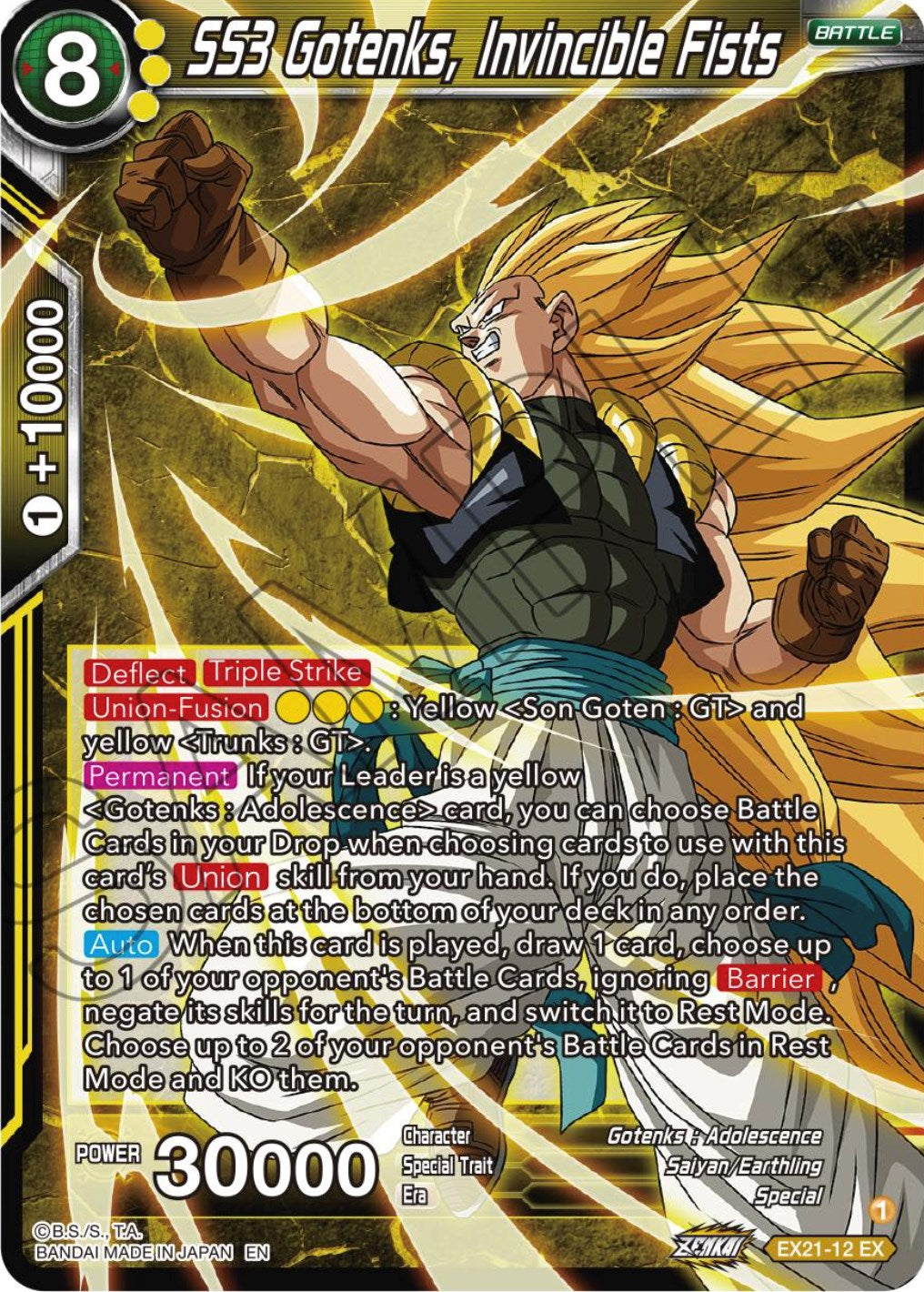 SS3 Gotenks, Invincible Fists (EX21-12) [5th Anniversary Set] | Arkham Games and Comics