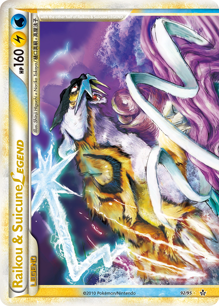 Raikou & Suicune LEGEND (92/95) [HeartGold & SoulSilver: Unleashed] | Arkham Games and Comics