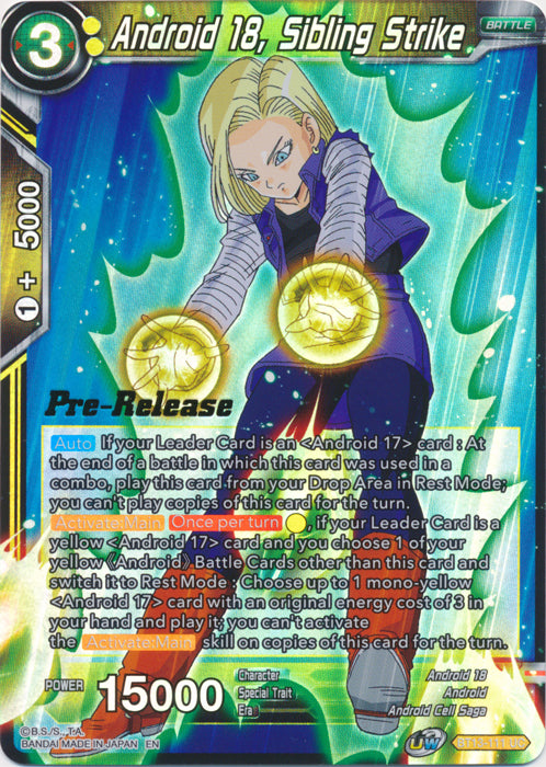 Android 18, Sibling Strike (BT13-111) [Supreme Rivalry Prerelease Promos] | Arkham Games and Comics