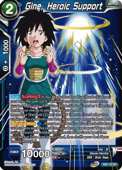 Gine, Heroic Support (EB1-18) [Battle Evolution Booster] | Arkham Games and Comics