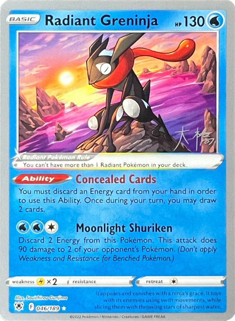 Radiant Greninja (046/189) (Ice Rider Palkia - Rikuto Ohashi) [World Championships 2022] | Arkham Games and Comics