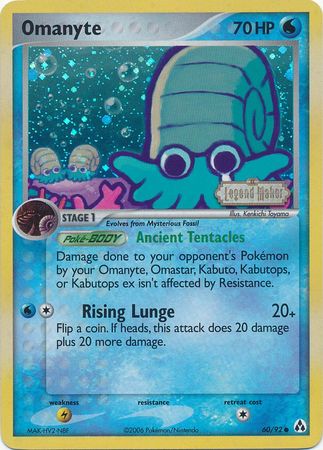 Omanyte (60/92) (Stamped) [EX: Legend Maker] | Arkham Games and Comics