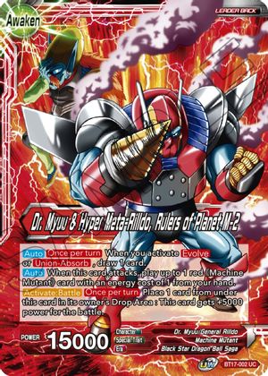 Dr. Myuu & General Rilldo // Dr. Myuu & Hyper Meta-Rilldo, Rulers of Planet-2 (BT17-002) [Ultimate Squad] | Arkham Games and Comics