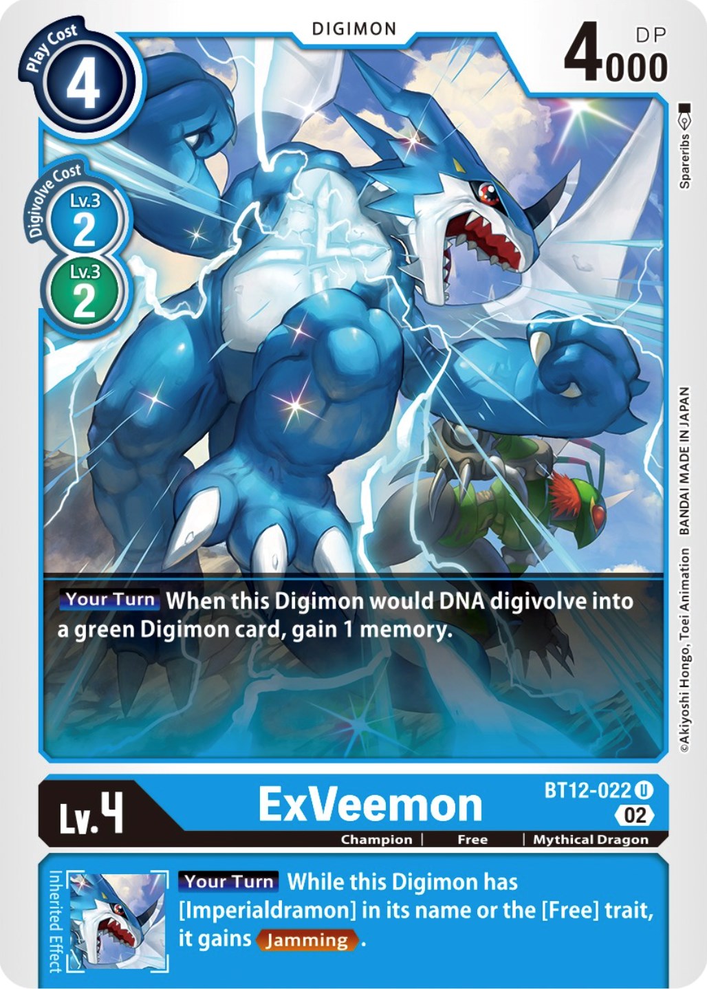 ExVeemon [BT12-022] [Across Time] | Arkham Games and Comics