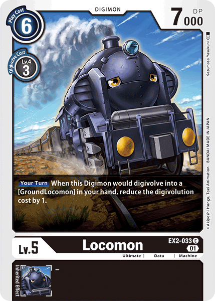 Locomon [EX2-033] [Digital Hazard] | Arkham Games and Comics