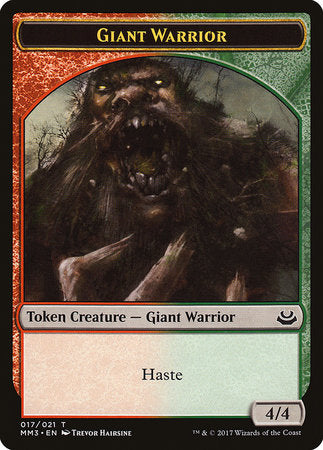 Giant Warrior Token [Modern Masters 2017 Tokens] | Arkham Games and Comics