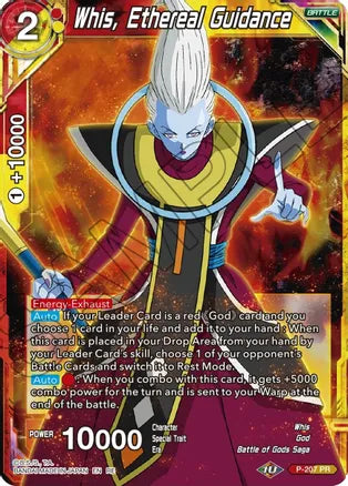 Whis, Ethereal Guidance [P-207] | Arkham Games and Comics