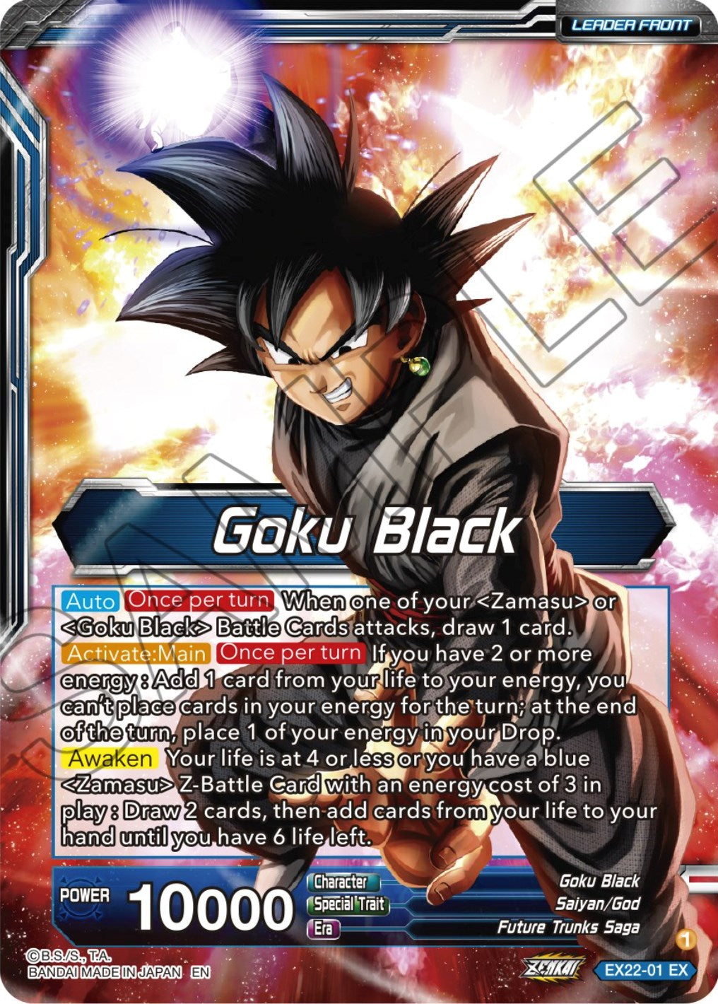 Goku Black // SS Rose Goku Black, the Beginning of the Return to Despair (Gold Stamped) (EX22-01) [Ultimate Deck 2023] | Arkham Games and Comics