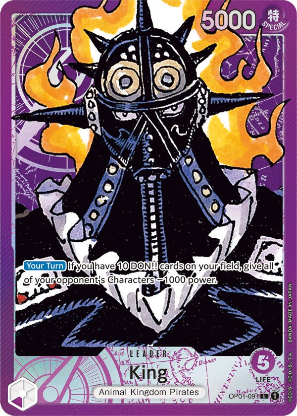 King (Parallel) [Romance Dawn] | Arkham Games and Comics