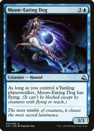 Moon-Eating Dog [Global Series Jiang Yanggu & Mu Yanling] | Arkham Games and Comics