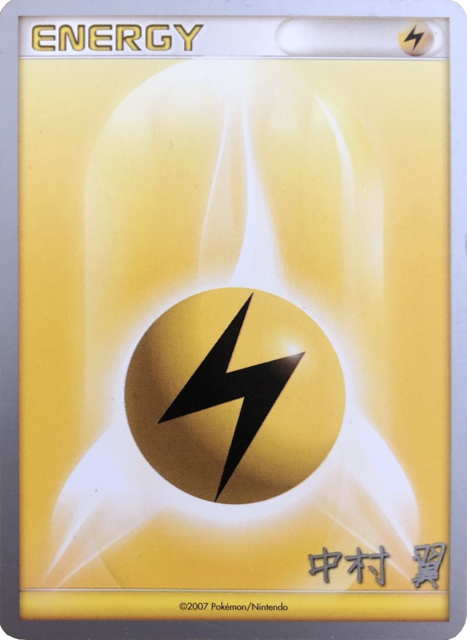 Lightning Energy (Crowned Tiger - Tsubasa Nakamura) [World Championships 2009] | Arkham Games and Comics