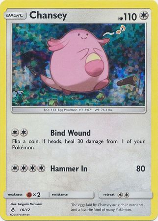 Chansey (10/12) [McDonald's Promos: 2018 Collection] | Arkham Games and Comics