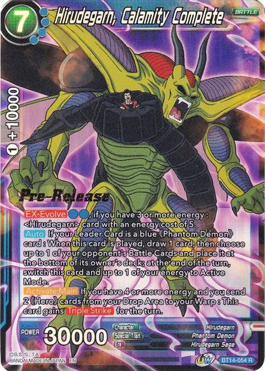 Hirudegarn, Calamity Complete (BT14-054) [Cross Spirits Prerelease Promos] | Arkham Games and Comics