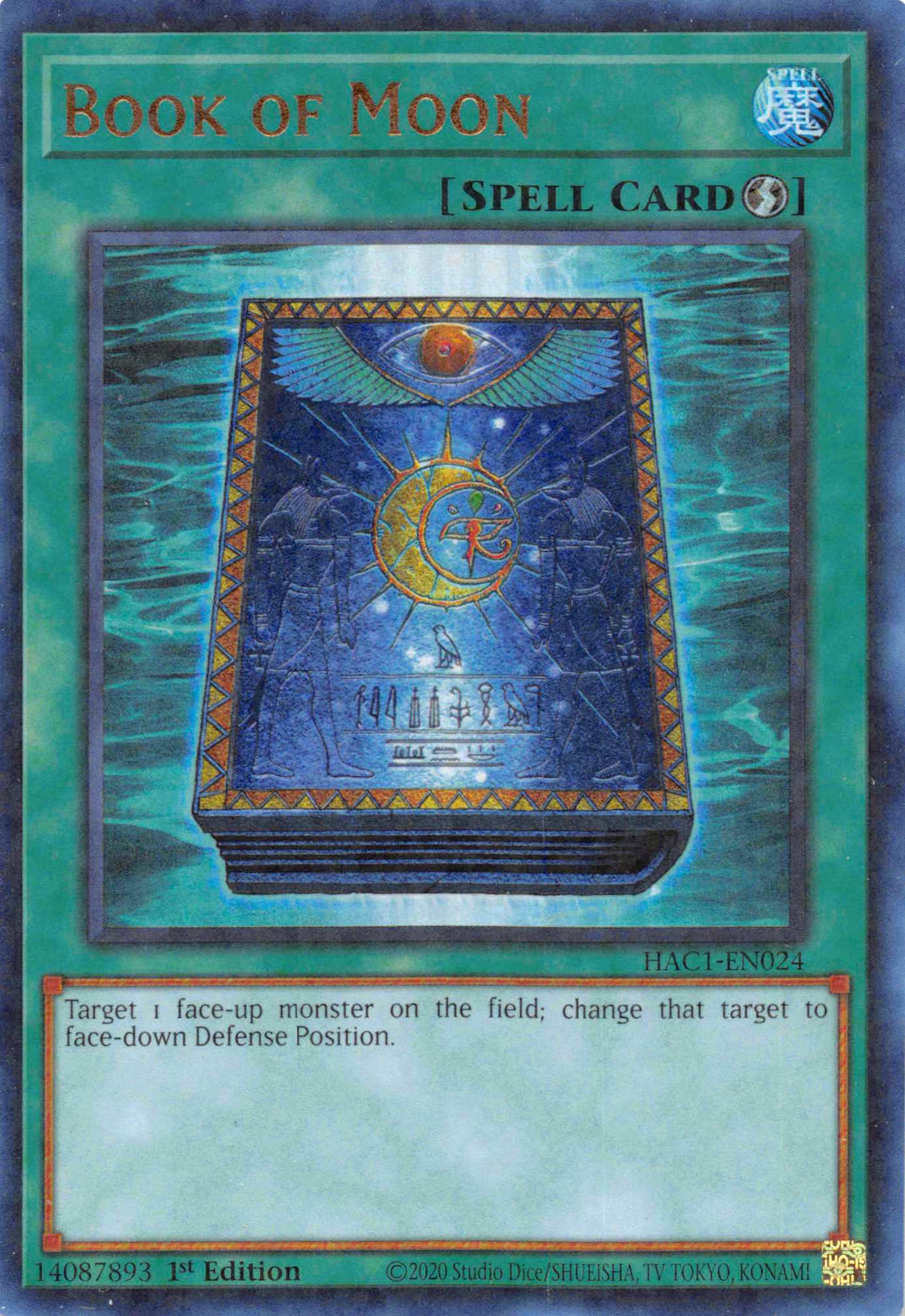 Book of Moon (Duel Terminal) [HAC1-EN024] Parallel Rare | Arkham Games and Comics