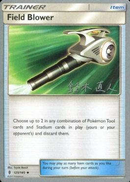 Field Blower (125/145) (Golisodor - Naoto Suzuki) [World Championships 2017] | Arkham Games and Comics