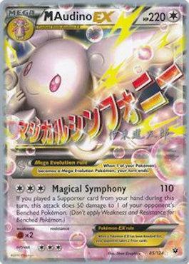 M Audino EX (85/124) (Magical Symphony - Shintaro Ito) [World Championships 2016] | Arkham Games and Comics