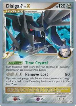 Dialga G LV.X (122/127) (Crowned Tiger - Tsubasa Nakamura) [World Championships 2009] | Arkham Games and Comics