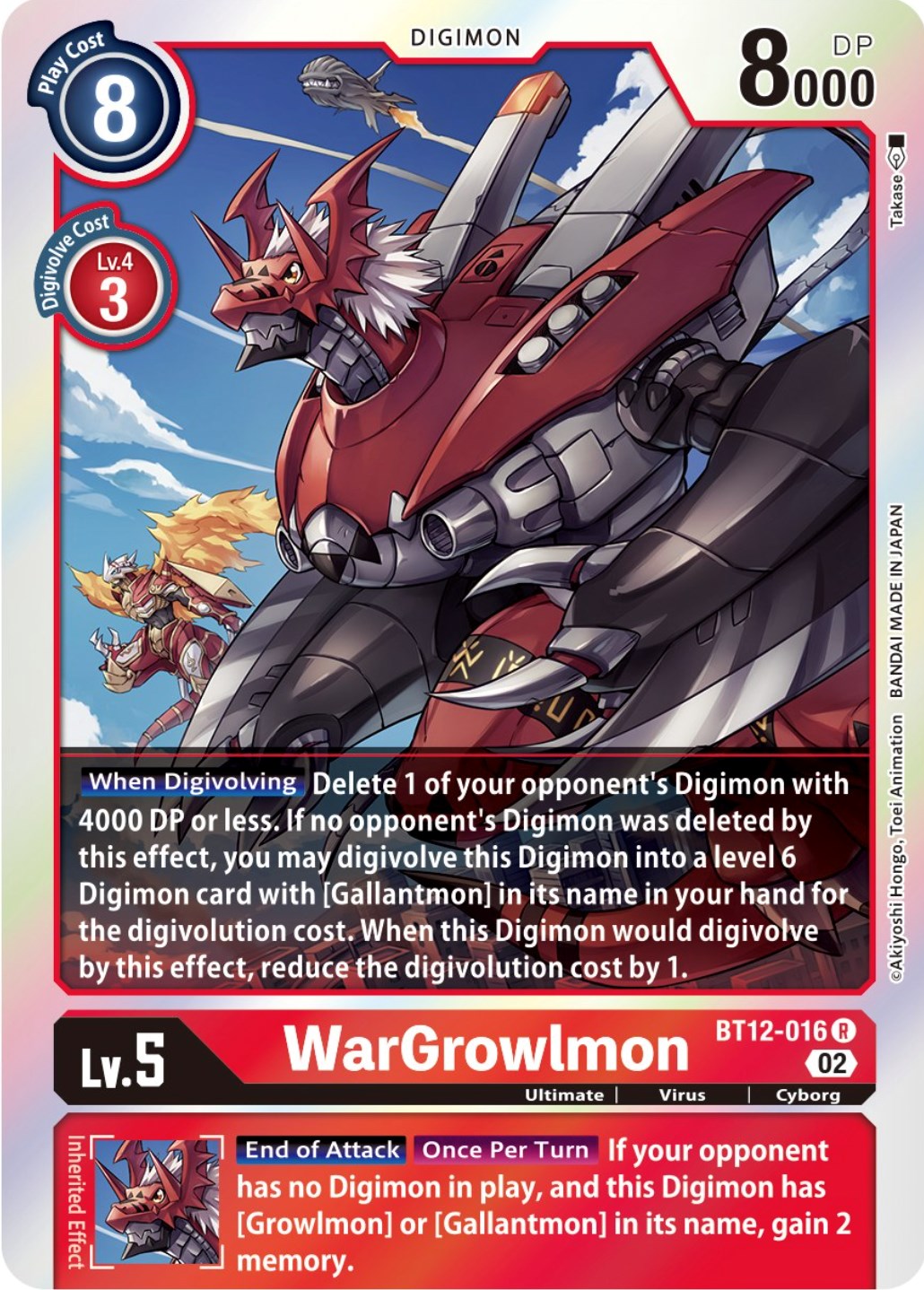 WarGrowlmon [BT12-016] [Across Time] | Arkham Games and Comics