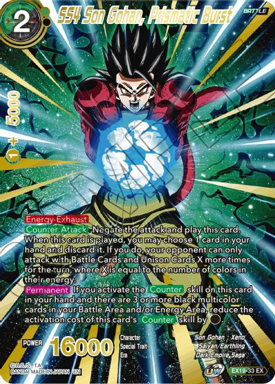 SS4 Son Gohan, Prismatic Burst (EX19-33) [Special Anniversary Set 2021] | Arkham Games and Comics