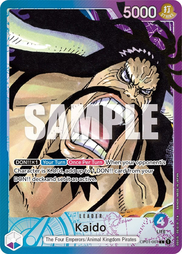 Kaido (Parallel) [Romance Dawn] | Arkham Games and Comics