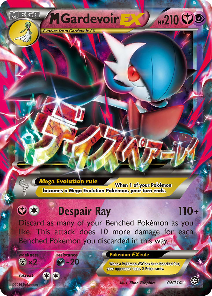 M Gardevoir EX (79/114) [XY: Steam Siege] | Arkham Games and Comics