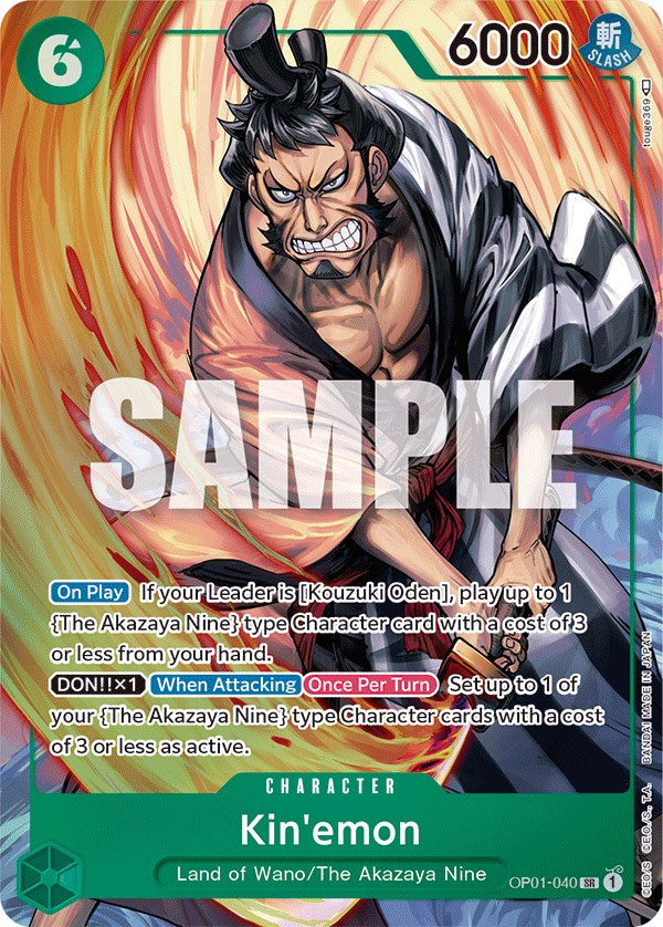 Kin'emon (Parallel) [Romance Dawn] | Arkham Games and Comics