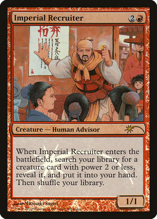 Imperial Recruiter [Judge Gift Cards 2013] | Arkham Games and Comics