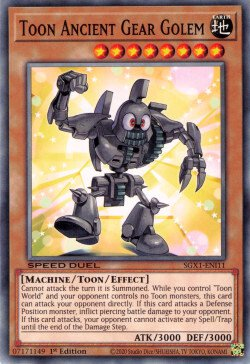 Toon Ancient Gear Golem [SGX1-ENI11] Common | Arkham Games and Comics