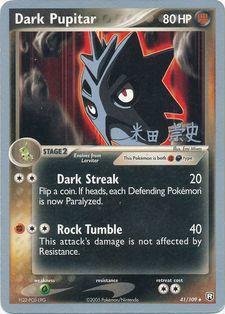 Dark Pupitar (41/109) (Dark Tyranitar Deck - Takashi Yoneda) [World Championships 2005] | Arkham Games and Comics