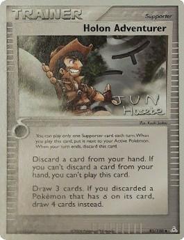 Holon Adventurer (85/110) (Flyvees - Jun Hasebe) [World Championships 2007] | Arkham Games and Comics