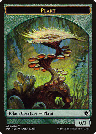 Plant Token [Duel Decks: Zendikar vs. Eldrazi] | Arkham Games and Comics