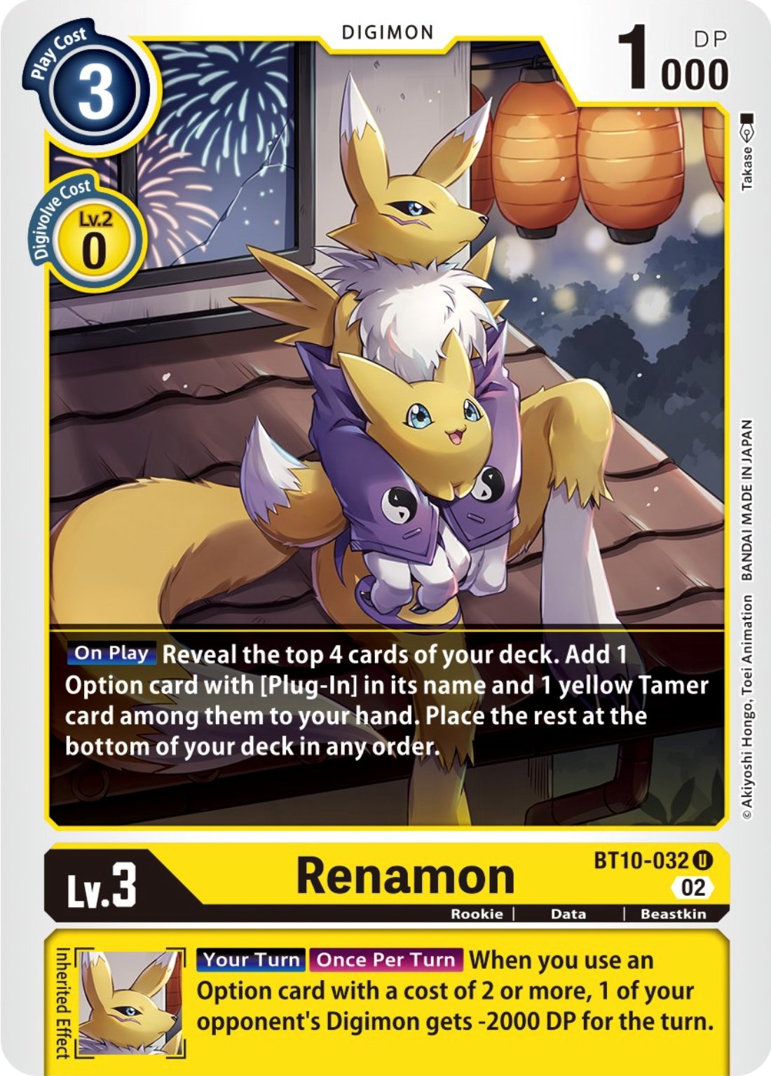 Renamon [BT10-032] [Xros Encounter] | Arkham Games and Comics