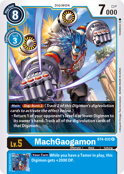 MachGaogamon [BT4-032] [Great Legend] | Arkham Games and Comics