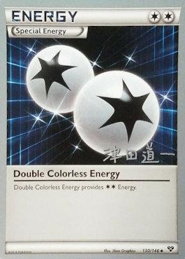 Double Colorless Energy (130/146) (Crazy Punch - Michikazu Tsuda) [World Championships 2014] | Arkham Games and Comics