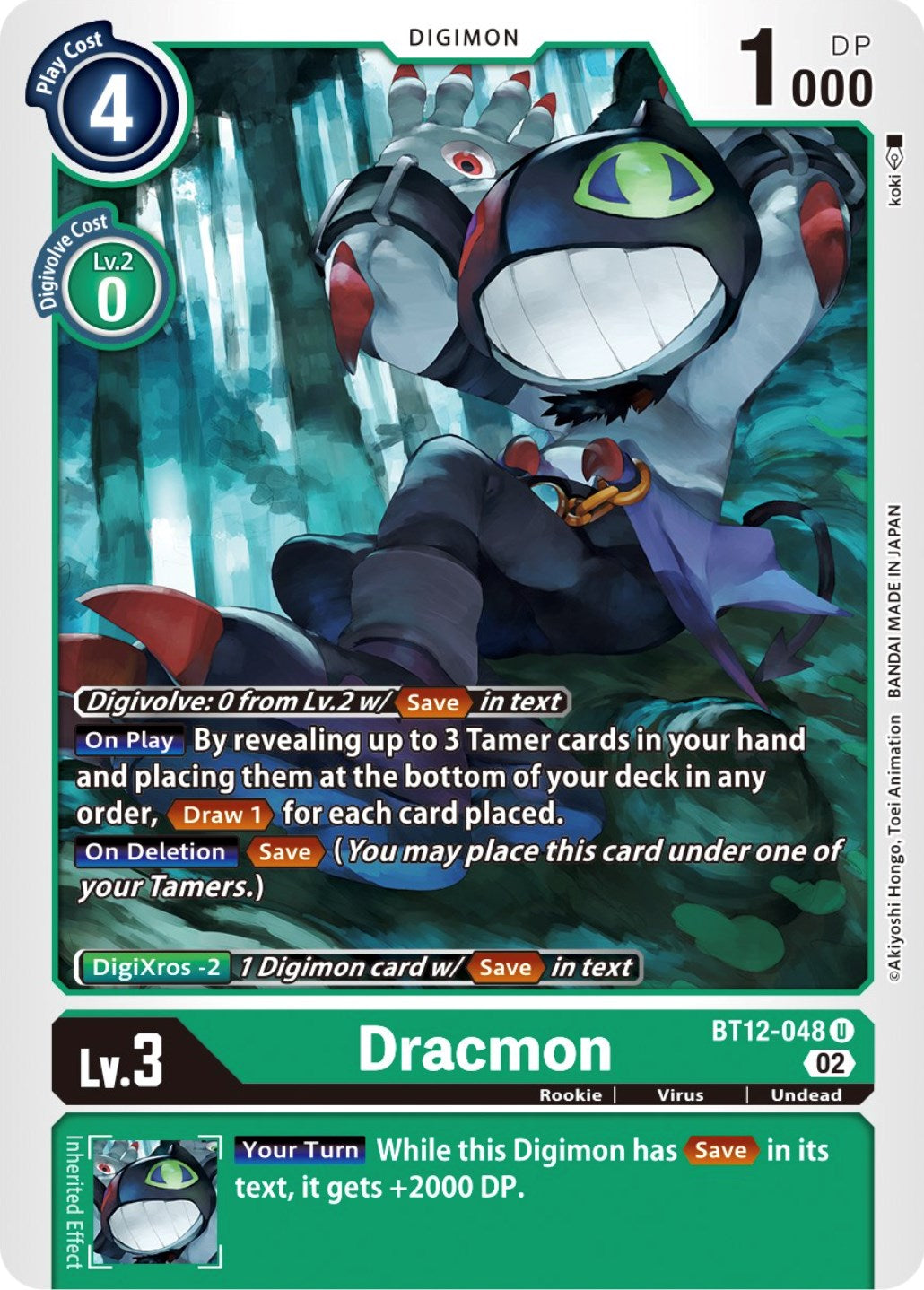 Dracmon [BT12-048] [Across Time] | Arkham Games and Comics