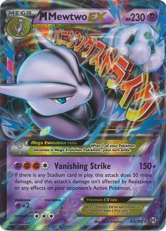 M Mewtwo EX (63/162) (Jumbo Card) [XY: BREAKthrough] | Arkham Games and Comics