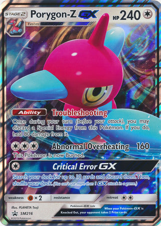 Porygon-Z GX (SM216) (Jumbo Card) [Sun & Moon: Black Star Promos] | Arkham Games and Comics