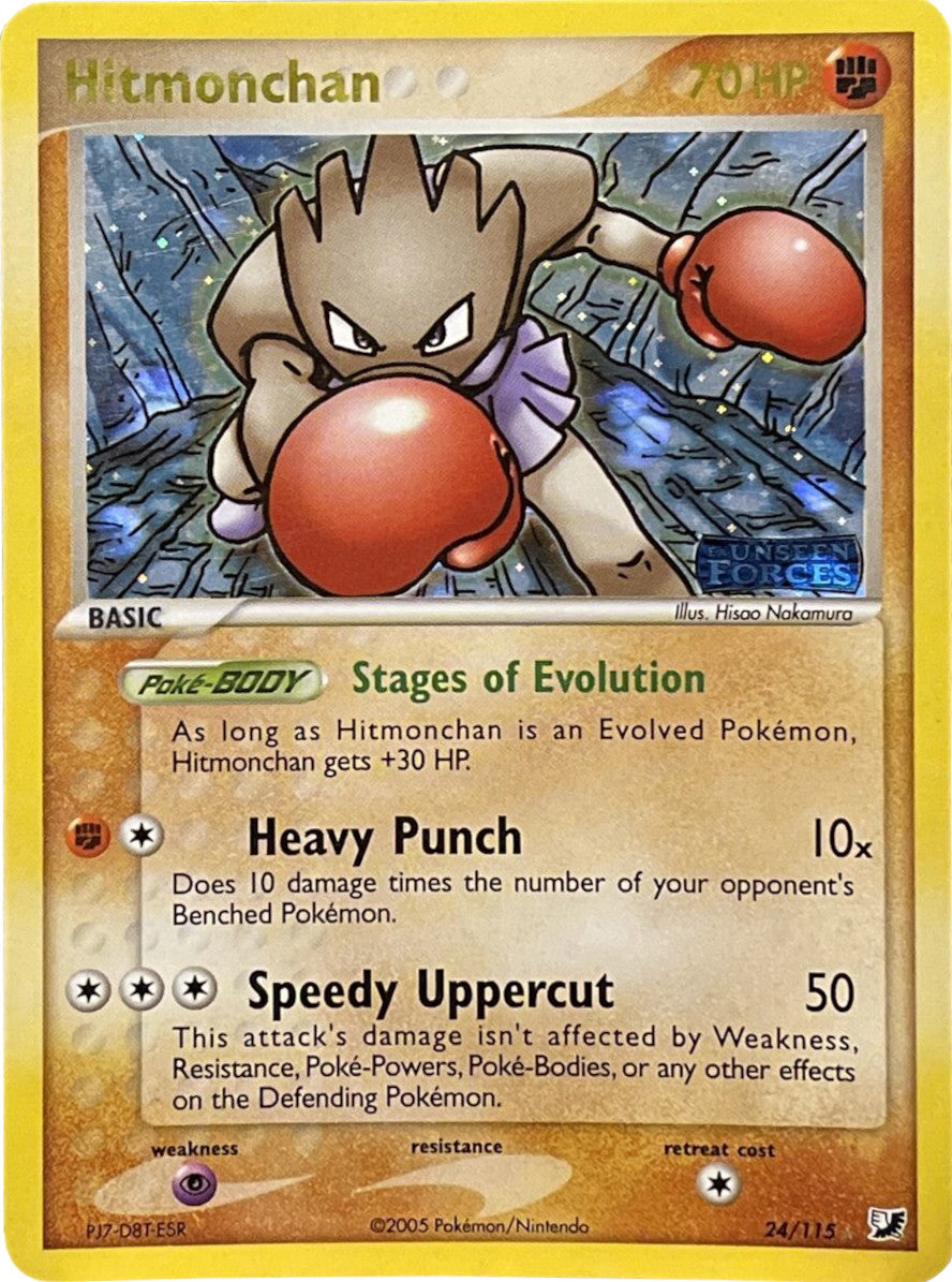 Hitmonchan (24/115) (Stamped) [EX: Unseen Forces] | Arkham Games and Comics