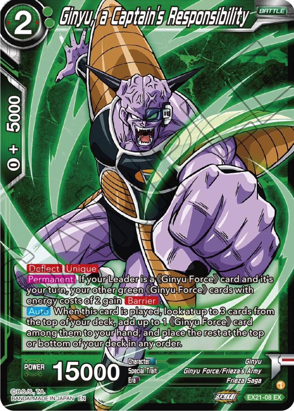 Ginyu, a Captain's Responsibility (EX21-08) [5th Anniversary Set] | Arkham Games and Comics