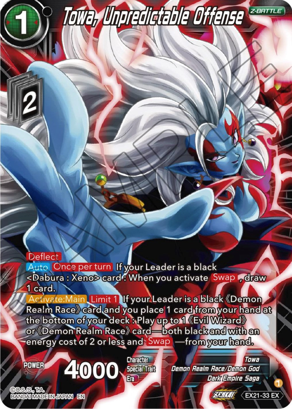 Towa, Unpredictable Offense (EX21-33) [5th Anniversary Set] | Arkham Games and Comics