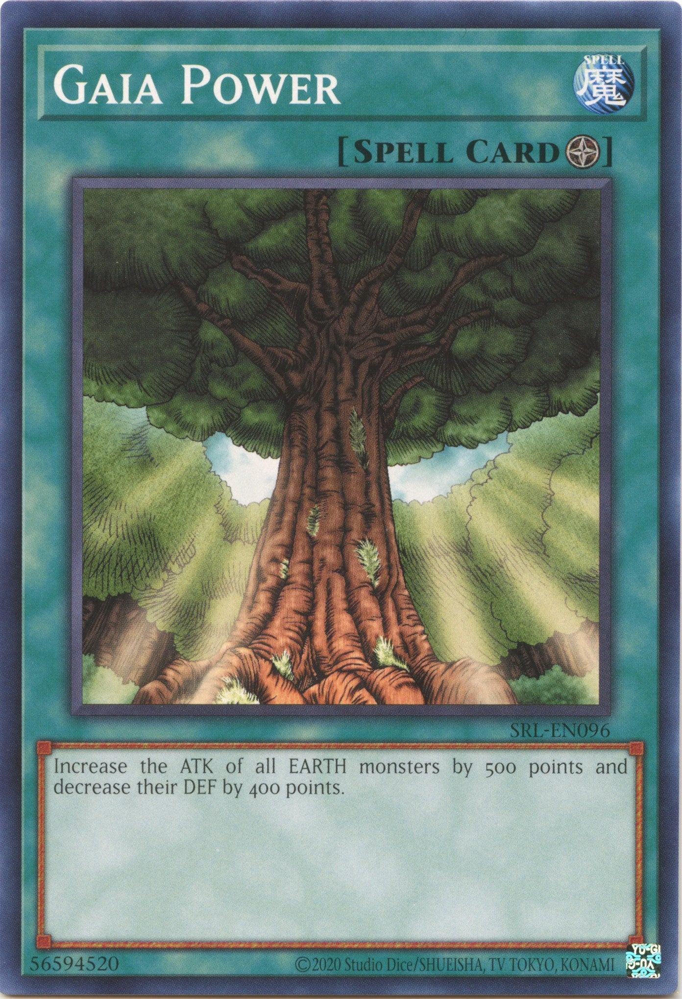Gaia Power (25th Anniversary) [SRL-EN096] Common | Arkham Games and Comics