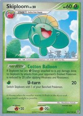 Skiploom LV.20 (65/132) (Power Cottonweed - Yuka Furusawa) [World Championships 2010] | Arkham Games and Comics