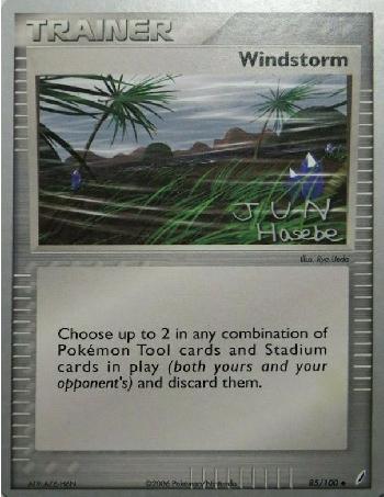 Windstorm (85/100) (Flyvees - Jun Hasebe) [World Championships 2007] | Arkham Games and Comics