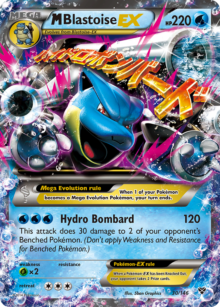 M Blastoise EX (30/146) [XY: Base Set] | Arkham Games and Comics