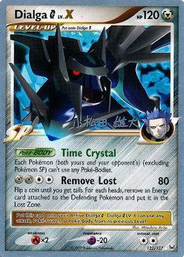 Dialga G LV.X (122/127) (LuxChomp of the Spirit - Yuta Komatsuda) [World Championships 2010] | Arkham Games and Comics